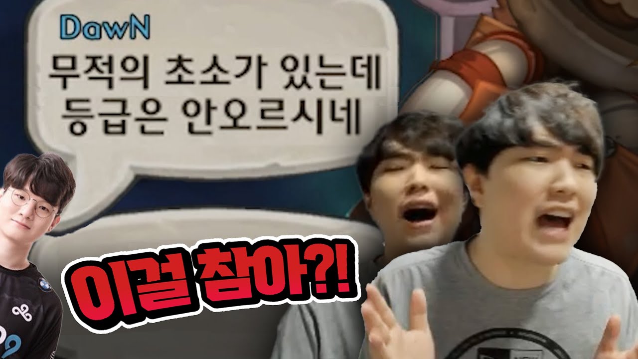 초소의 멋짐을 모르는 던에게는 백상현 천재 어쩌구저쩌구 덱이 특효지! - 따효니의 하스스톤 불모의 땅