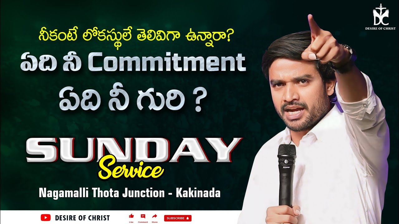 What is Your Goal !!! Bro.P.James Garu #live @DesireOfChrist