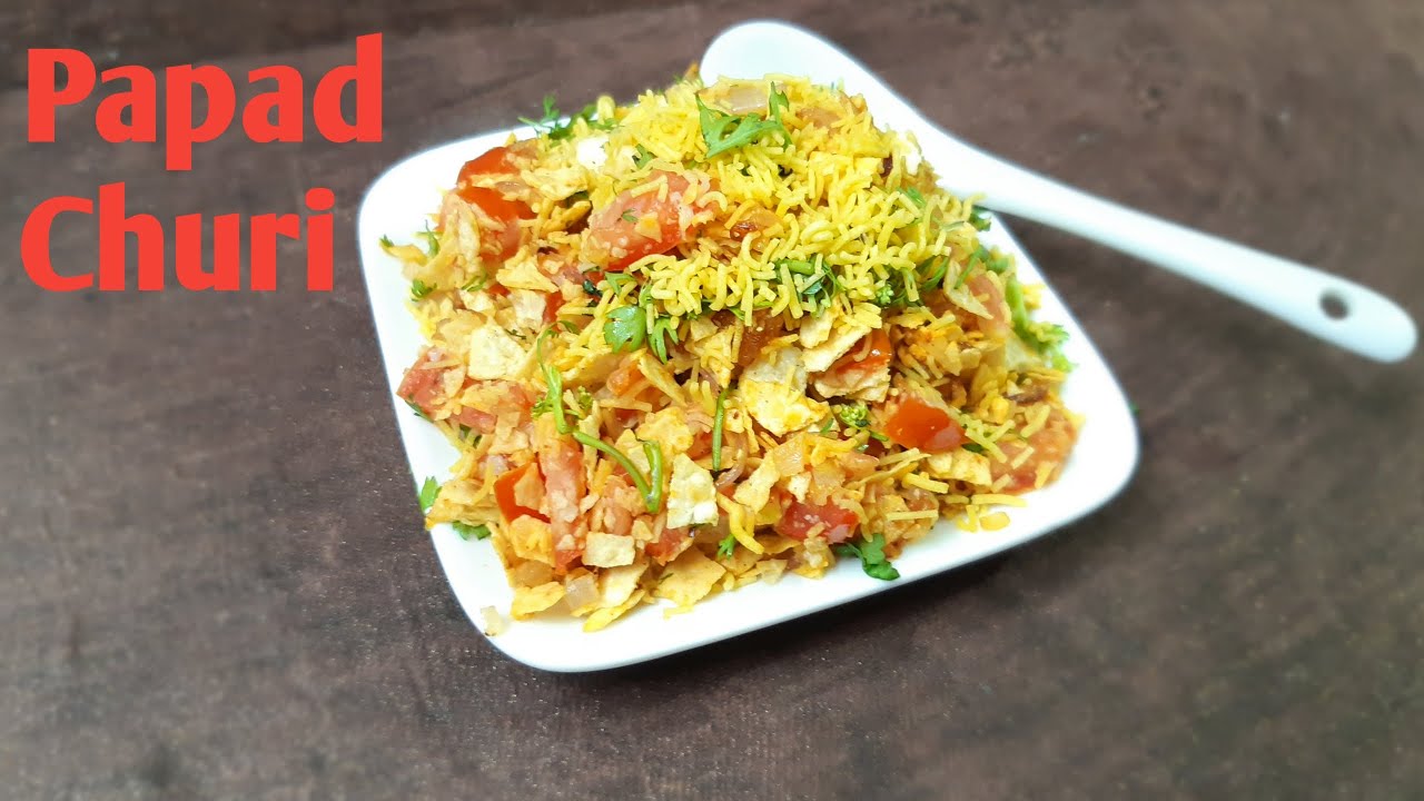 Papad Churi Recipe | Papad Chat | दो तरह से बनाए पापड़ चुरी | पापड़ की चुरी &brvbar; पापड की चाट