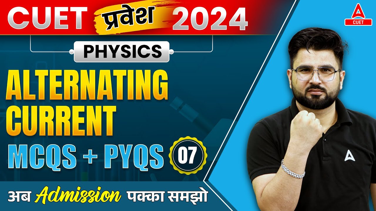 CUET 2024 Physics | Alternating Current All Important MCQs + PYQs | Pravesh Series