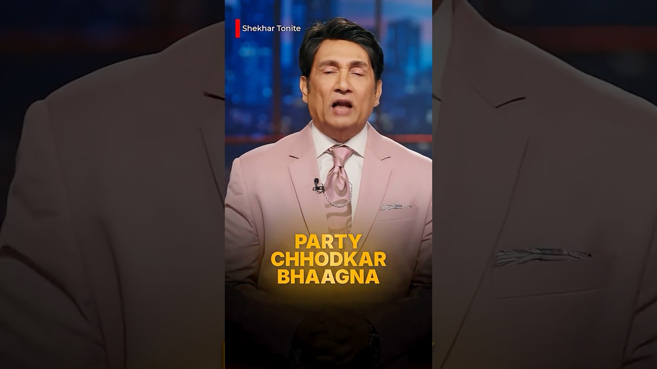 Shekhar Suman Reacts on TMC & Mamata Banerjee 😂 | #shekhartonite