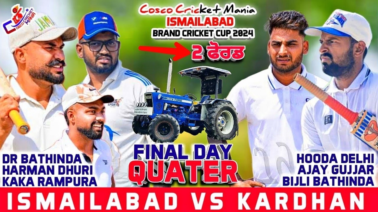 Ismailabad(Harman Dhuri & Dr & Kaka) Vs Kardhan(Bijli Bathinda & Hooda & Ajay) Cosco Cricket Mania