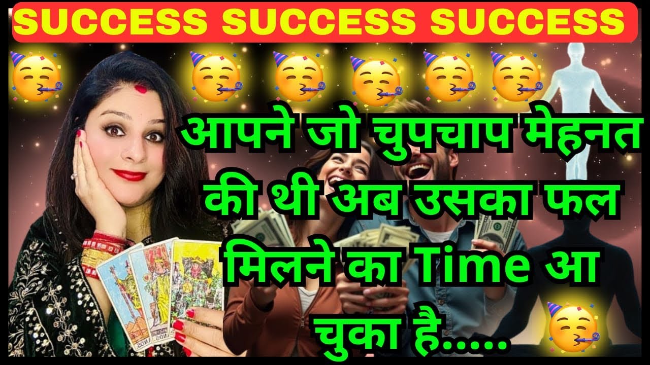 🧿 अब किसी के रोके नहीं रुकेंगे आप।✌🏻✌🏻✌🏻🏆🔱😇🙏🏻🚩सीताराम 🚩💯💯💯💯💯💯🔮🪄🍀