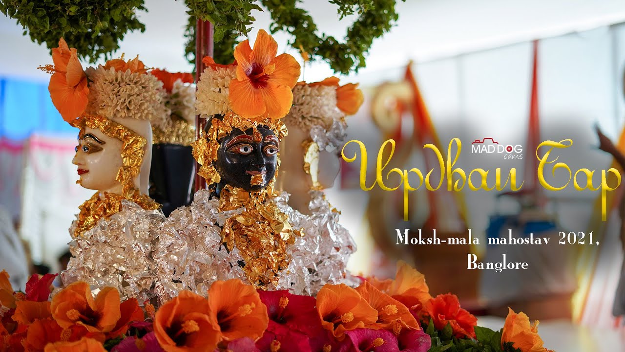 Updhan Tap Moksh-mala Mahostav,2021, Banglore