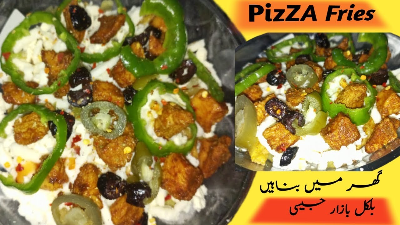 Homemade Pizza Fries Recipe Better Than Market - Loaded Fries Home Food Business  