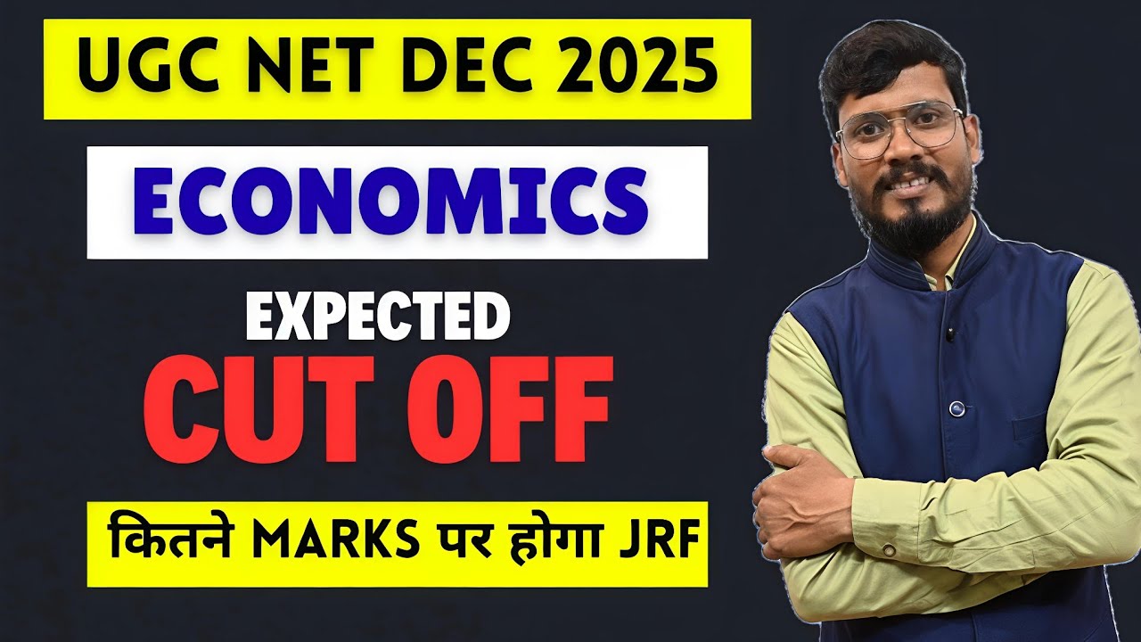 UGC NET Economics Dec 2025 Expected Cut off |  | कितने Marks पर JRF होगा?