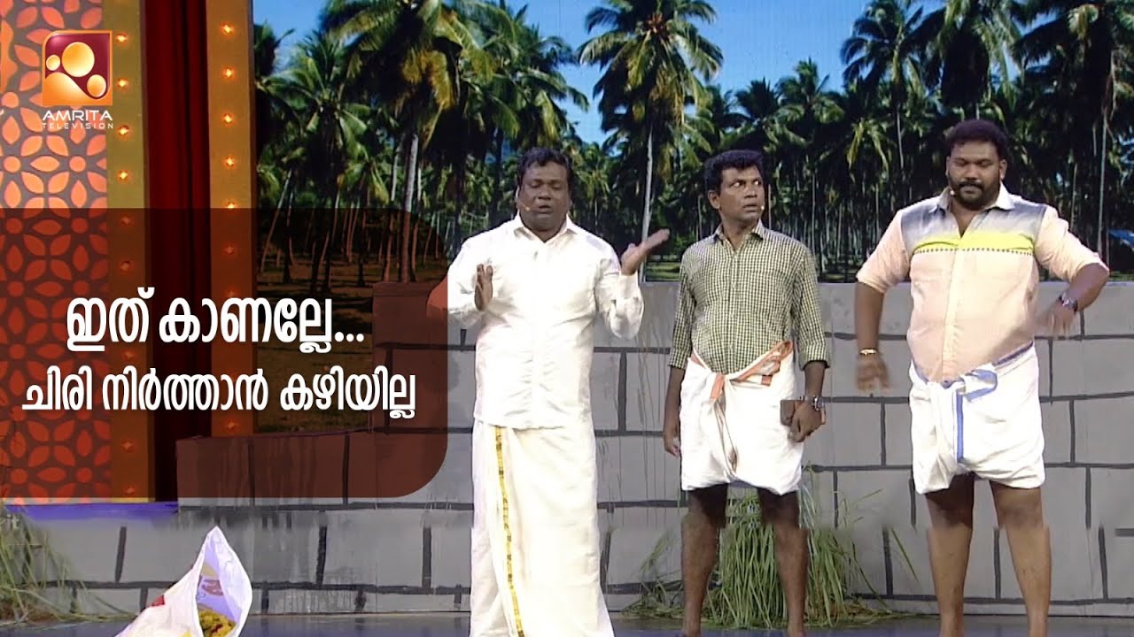 ഇങ്ങനെ ചിരിപ്പിക്കാവോ...സ്ത്രീധനത്തോട് ആർത്തി മൂത്താൽ ഇങ്ങനിരിക്കും
