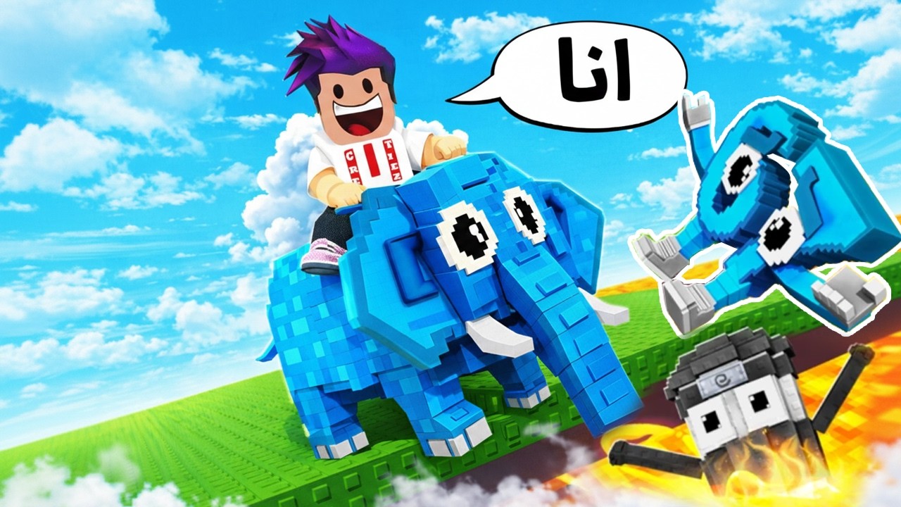 ضرب البرين روت حصلت اندر شحصية بقوة 9999 في لعبة roblox !!