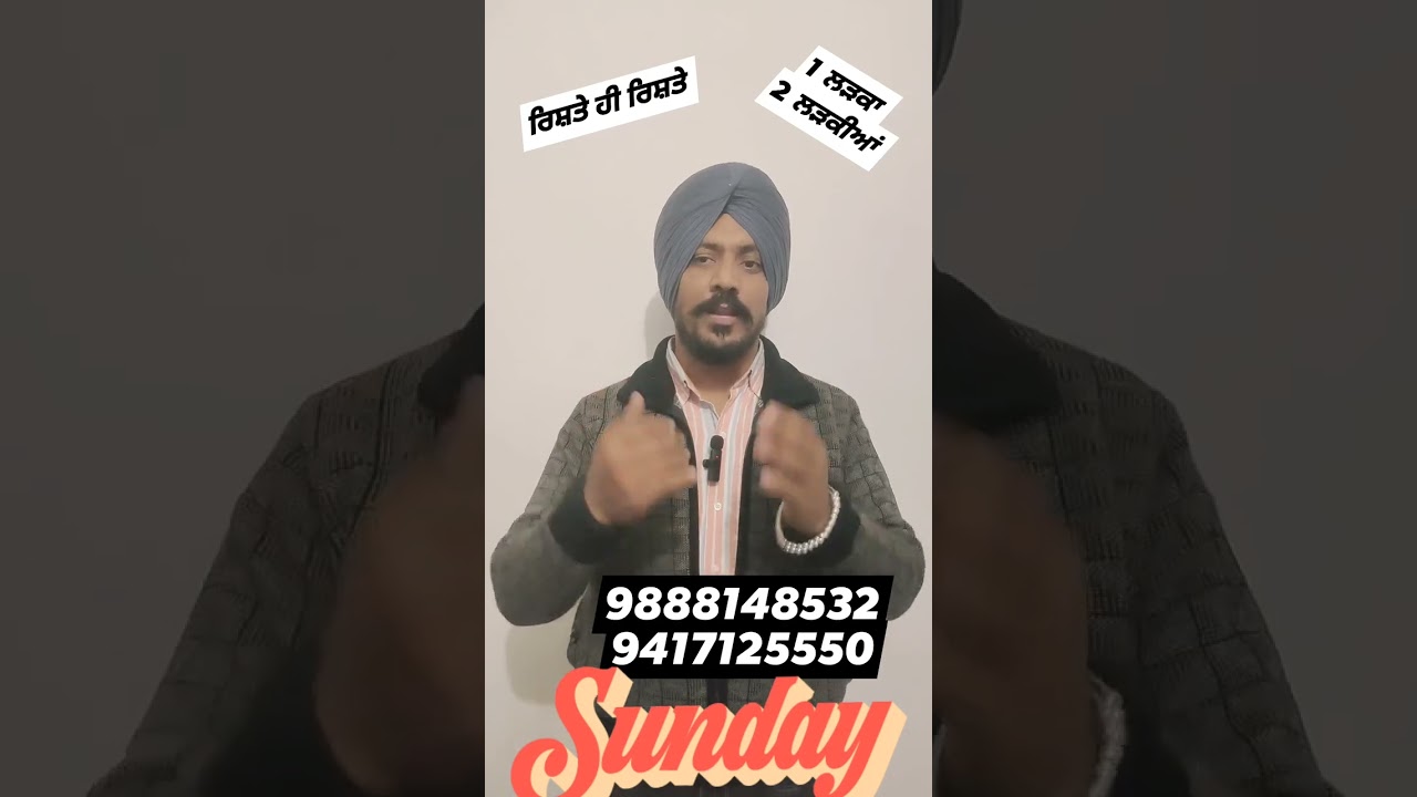 #punjabi #ਢੇਰੂ #facebookvideo #punjabinews #ਪਿੰਡ
