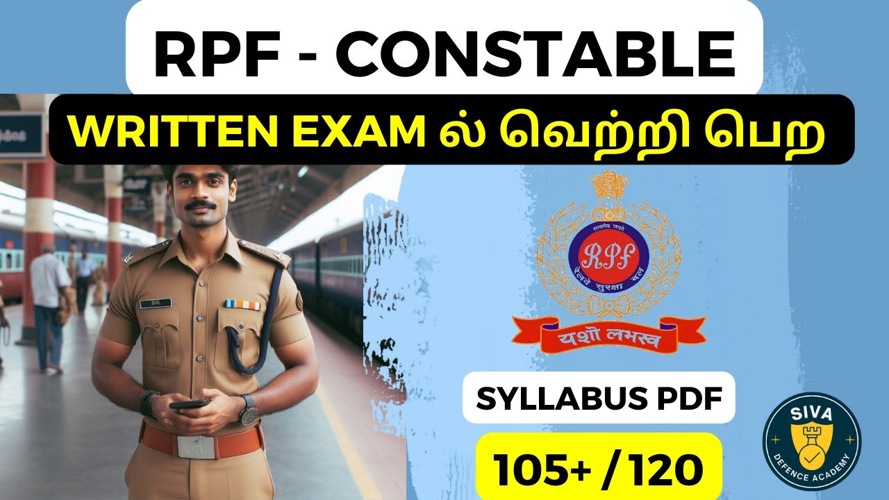 RPF Constable Syllabus 2024 | Railway Protection Force Constable Preparation Strategy Tamil
