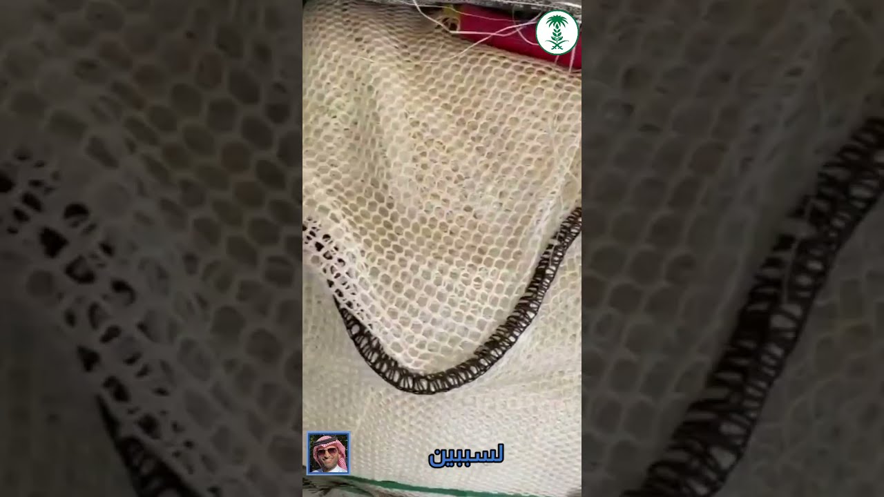 طريقة قياس قوة شباك الإستزراع السمكي في مزراع الاسماك بطريقة الاقفاص العائمة