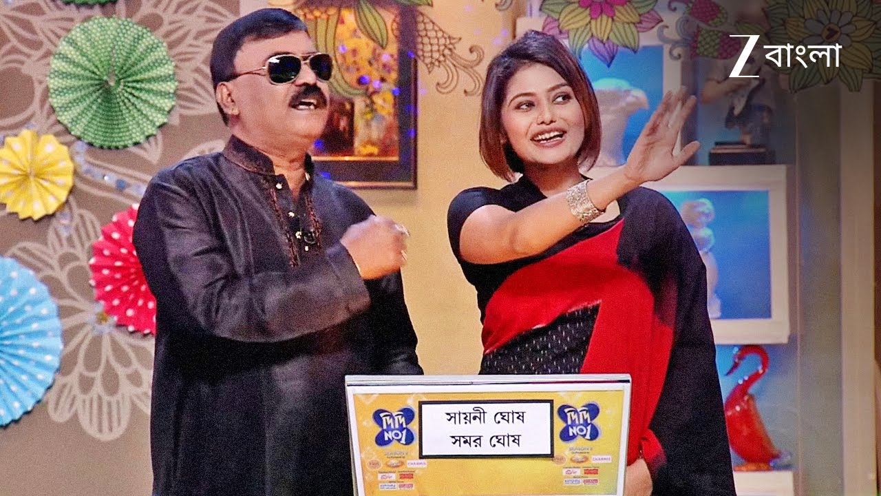 কি করে সায়ানির বাবা হয়ে উঠলো যাদবপুরের Don? | Didi No 1 Season 8 | Full Ep 321 | Zee Bangla