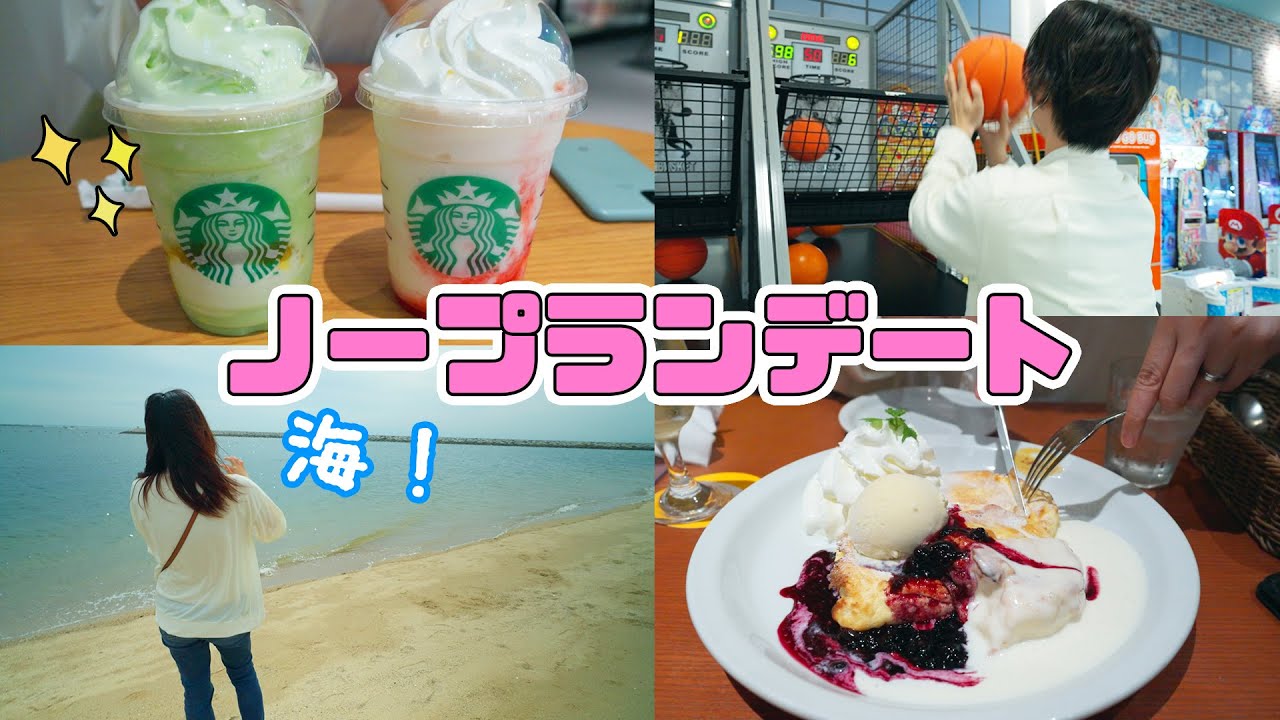 気分転換に夫婦でイオンへノープランデートしてきました！