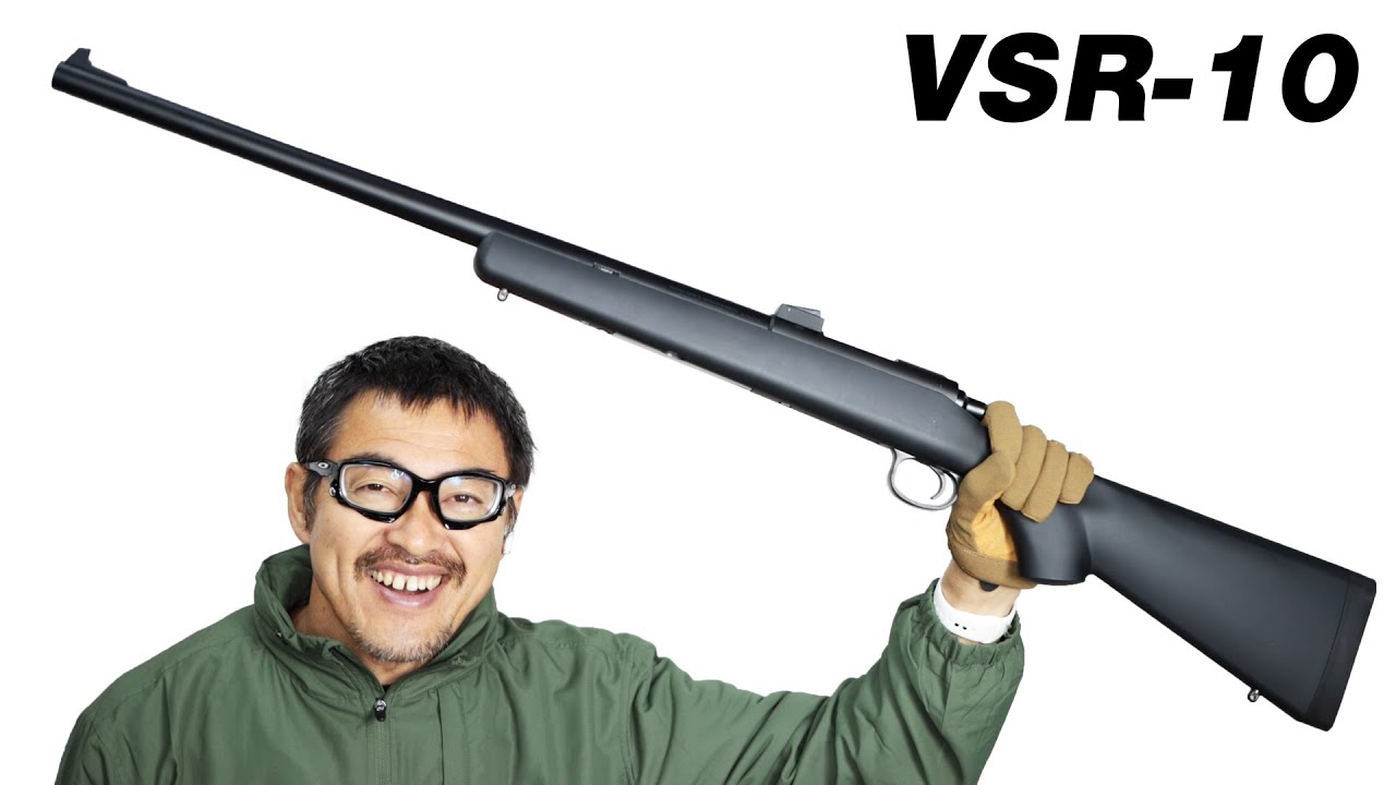 VSR-10 プロスナイパー  ボルトアクションエアライフル 東京マルイ エアガンレビュー