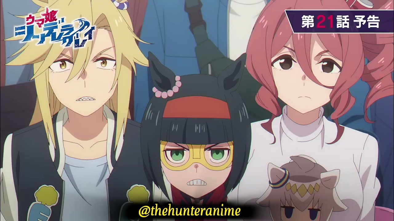 Umamusume: Cinderella Gray Episode 21 | Official Preview