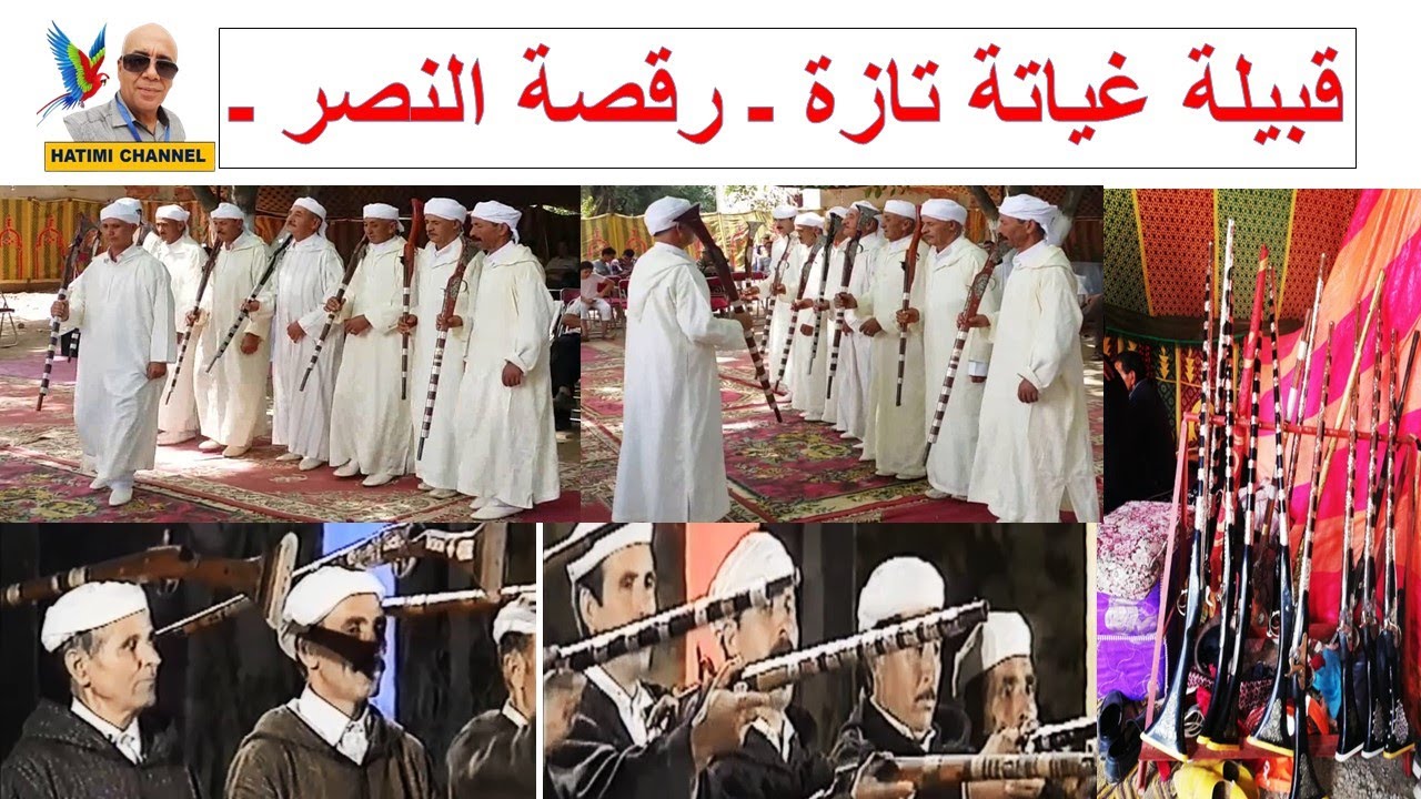 رقصة  حربية  قبيلة غياتة  ـ تازة ـ  tbourida tribu ghiyata taza