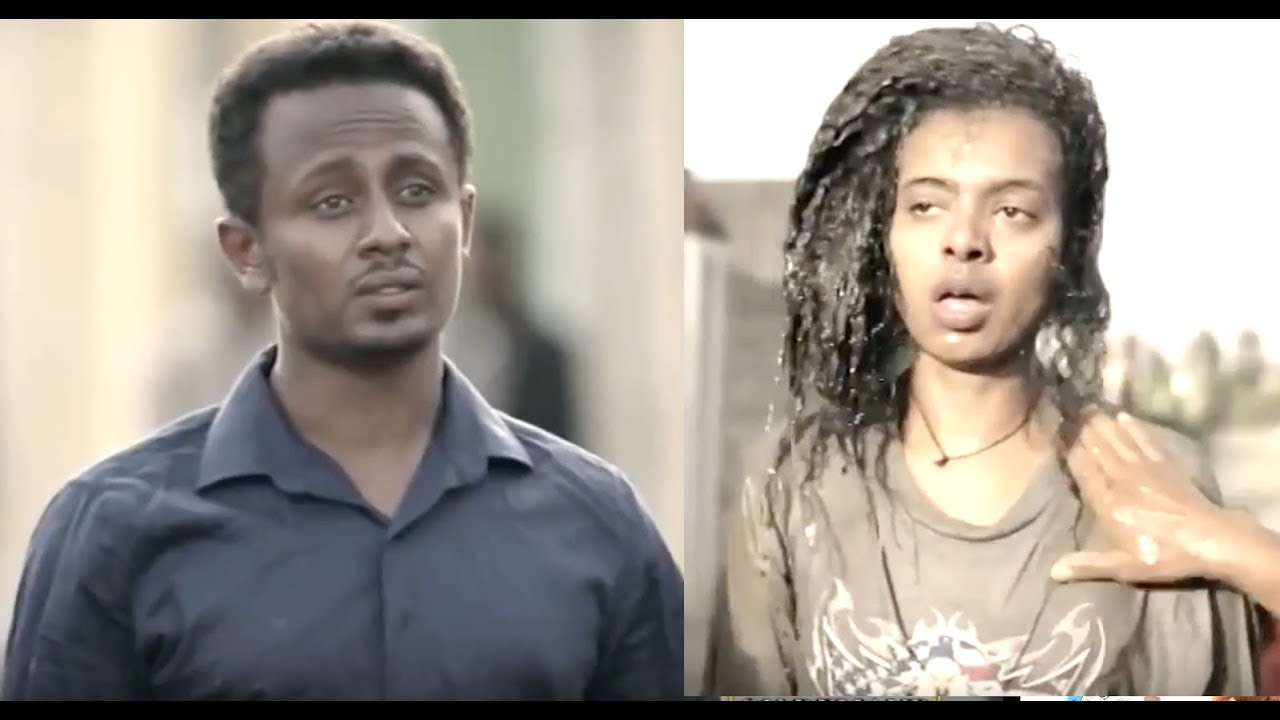 የሴት ሌባ እና ፖሊስ የፍቅር ፊልም  Ethiopian full movie 2018