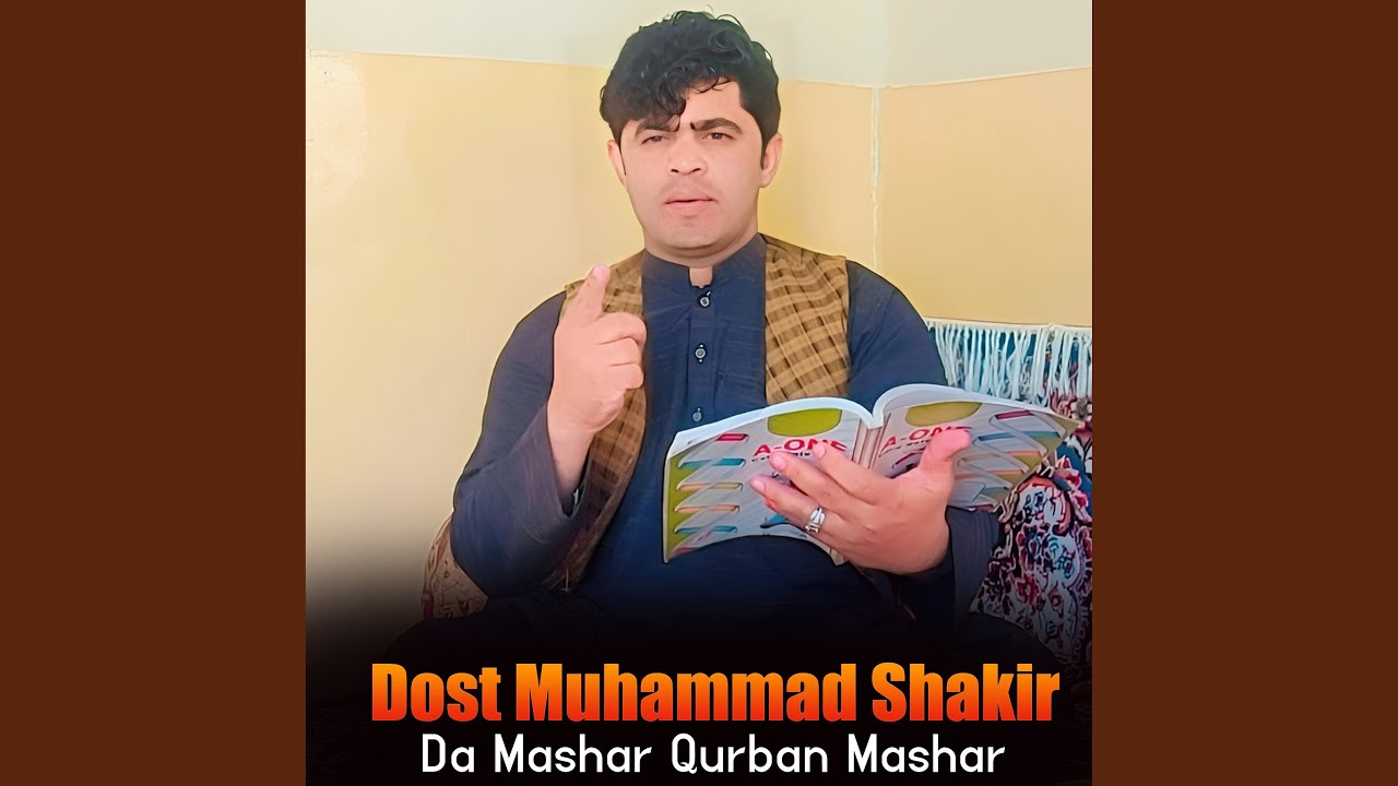 Khumar Yam Na Qarar Yam