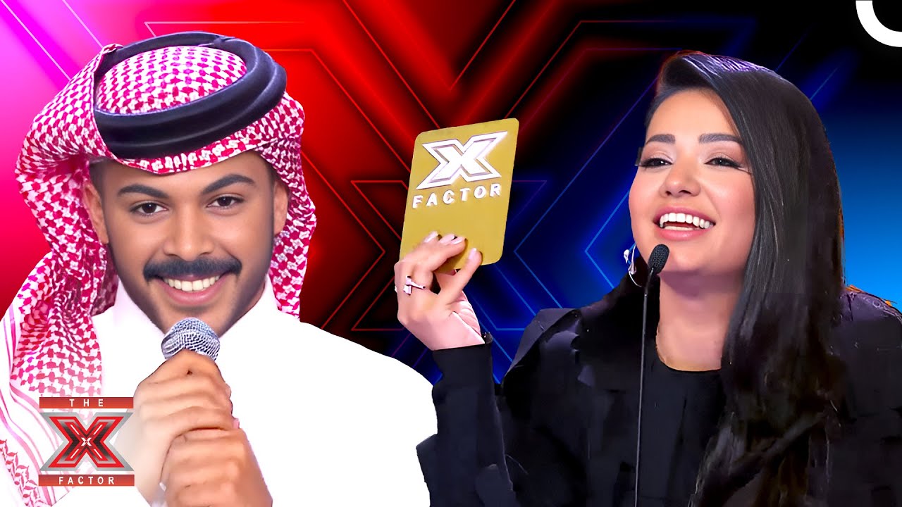 رحمة رياض تنبهر بأداء نايف الدالي من السعودية وتمنحه بطاقة الإكس مع طلب خاص!