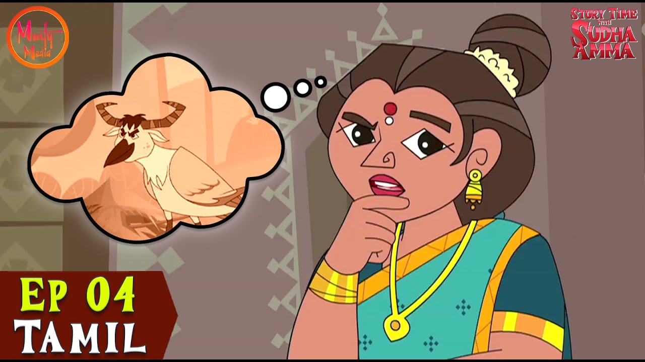 வெள்ளை காகம் | Ep 04 | Story Time with Sudha Amma | Tamil Stories | Sudha Murty