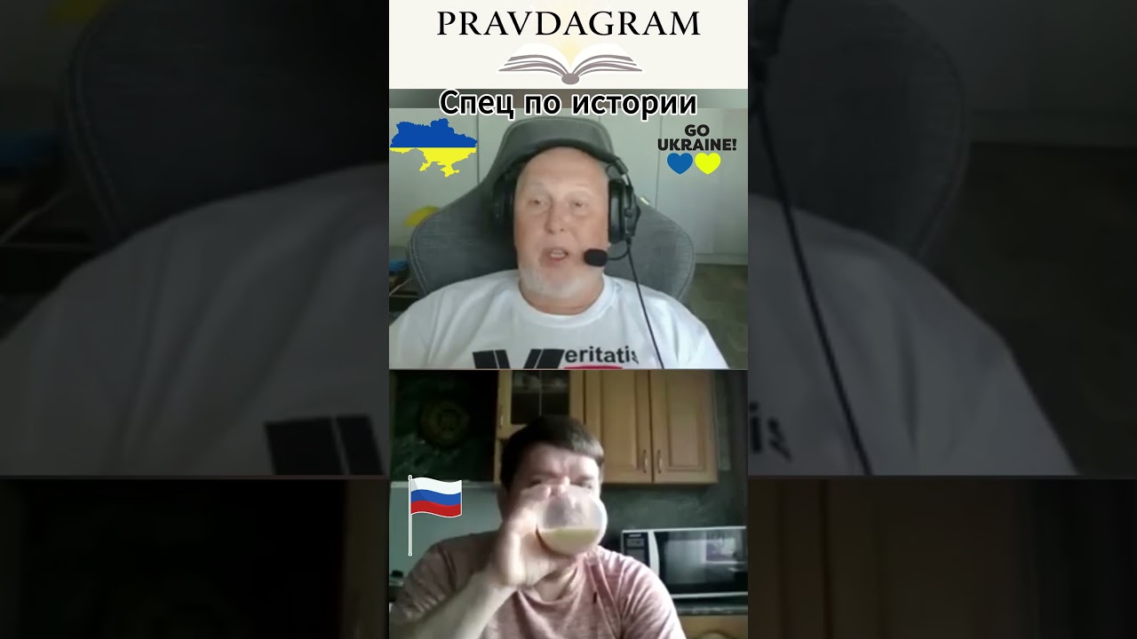 ИСТОРИК