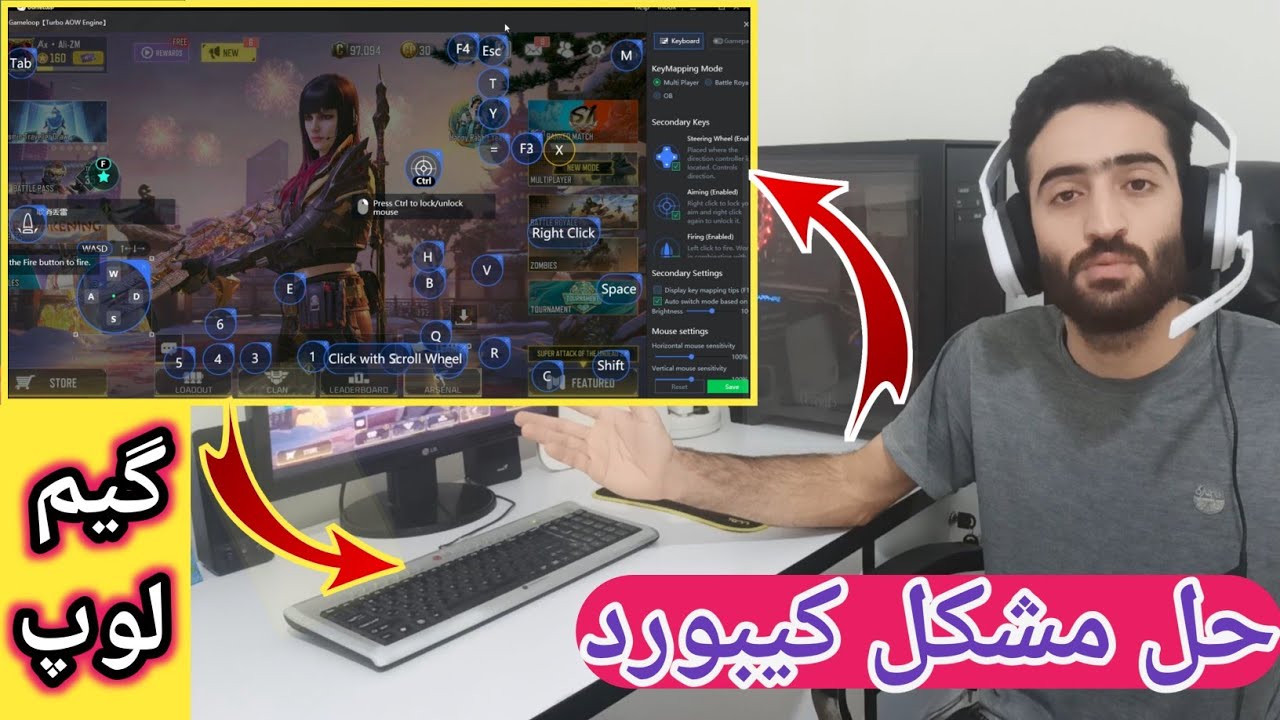 آموزش کار نکردن کیبورد در گیم لوپ کلاف دیوتی موبایل 💥4 روش تضمینی🤩