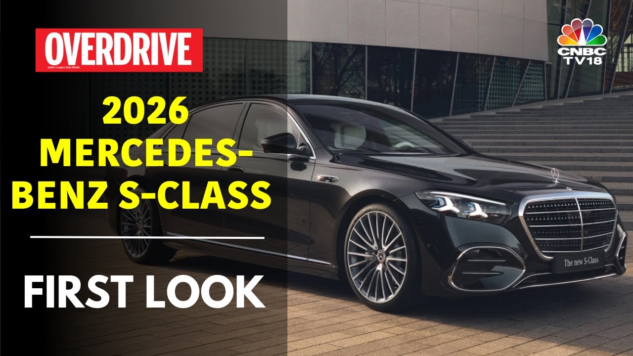 2026 Mercedes-Benz S-Class Remains The Luxury King | Overdrive | CNBC TV18