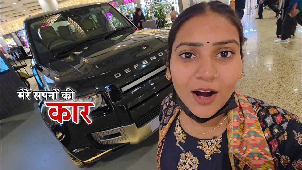 मेरे सपनों की कार  || Shivani kumari