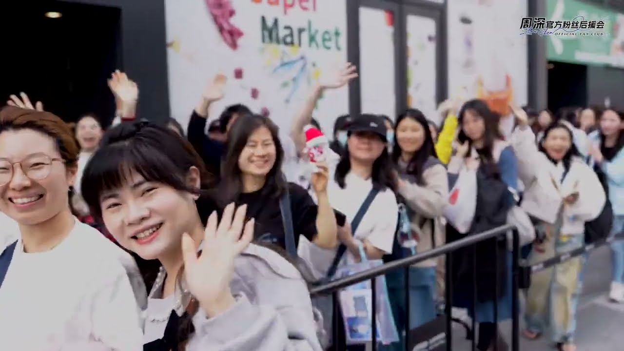 20251231-20260101 周深 Charlie Zhou Shen「深深的」巡回演唱会-香港站联合应援回顾——大屏&商场主题活动