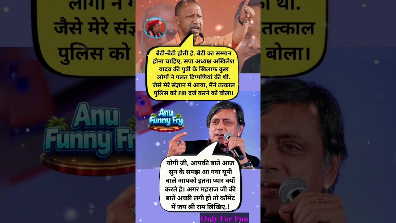 Yogi Adityanath makes a major statement on the comments made about Akhilesh Yadav's daughter | Yo...
