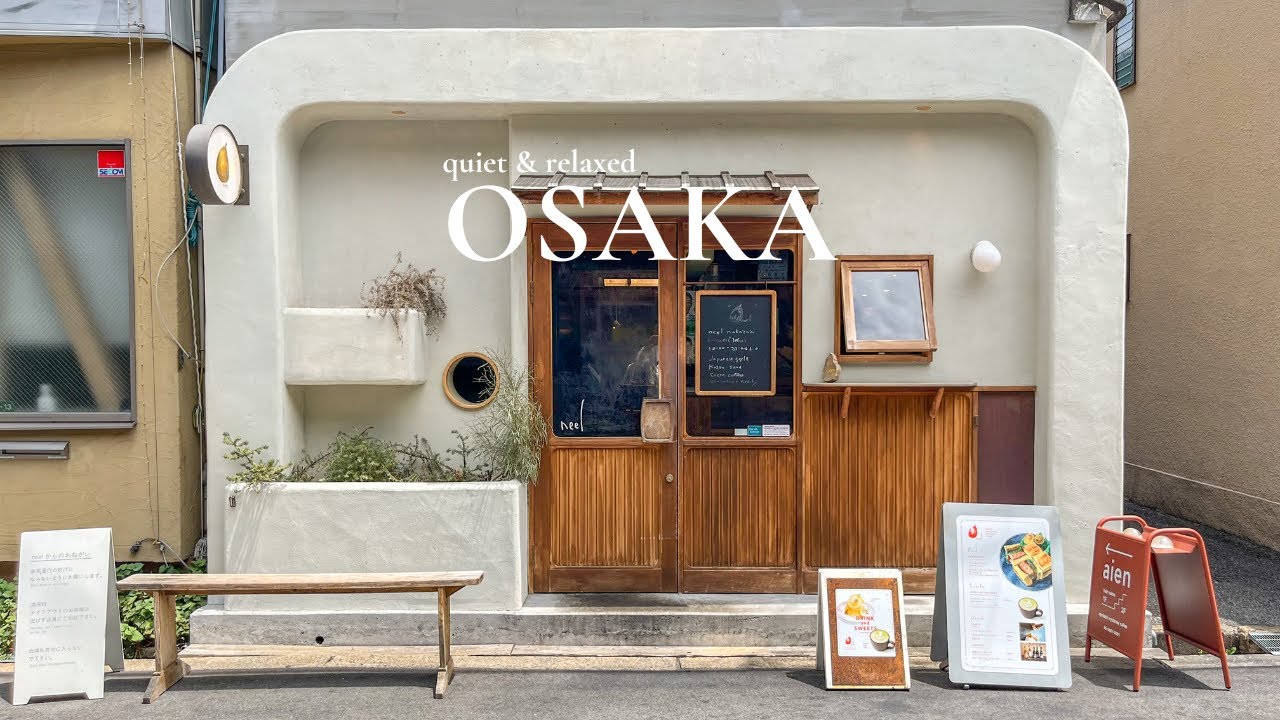 Nakazakicho Osaka | Relaxing Cafe Street, Vintage & Thrift Shop