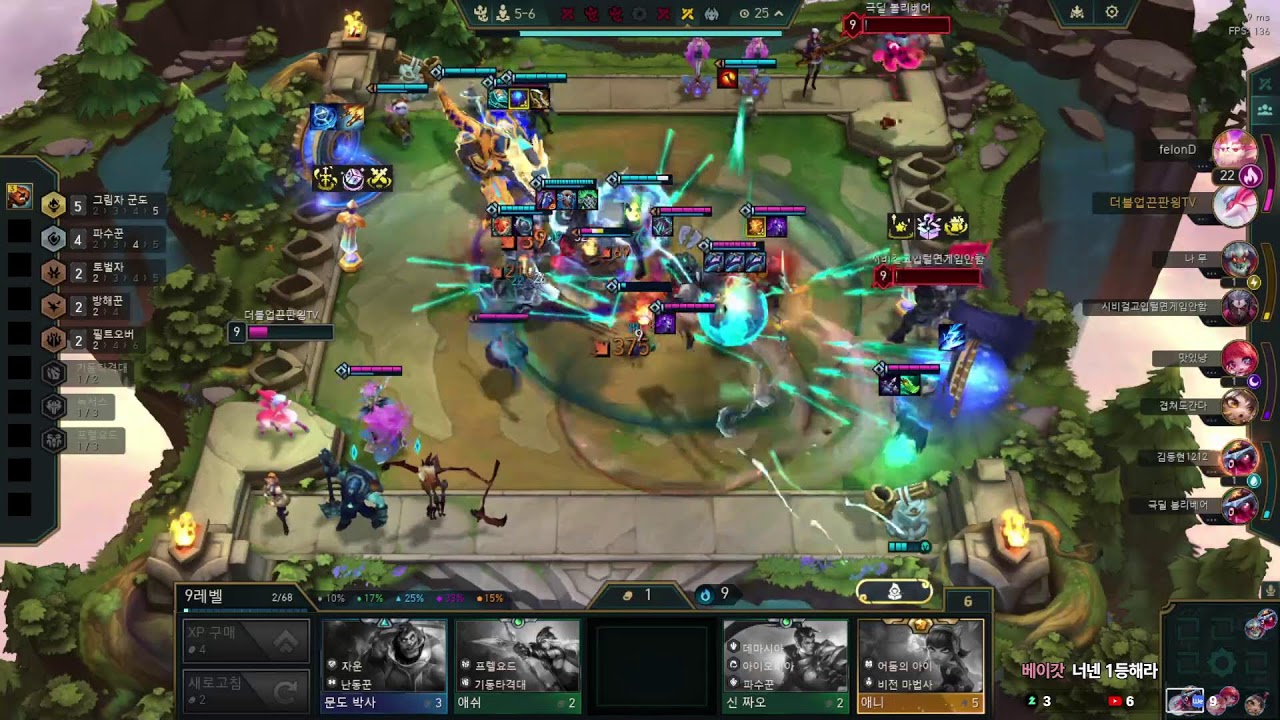 TFT 롤체 더블업  C1 6568점 더블업 하실분 아이언도 가능 디코 가능한분만  2-26