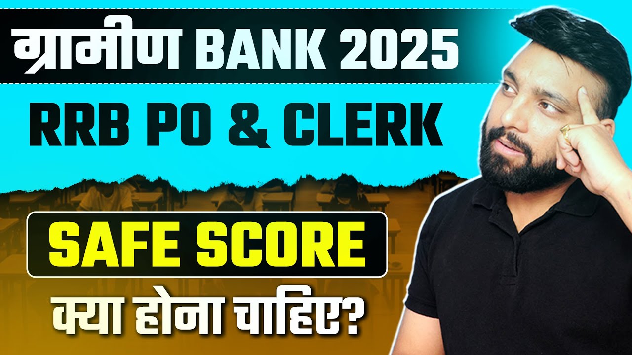 IBPS RRB PO & Clerk 2025 😱 Safe Score Revealed 🎯 Gramin Bank Cut-Offs & Expected Marks Update