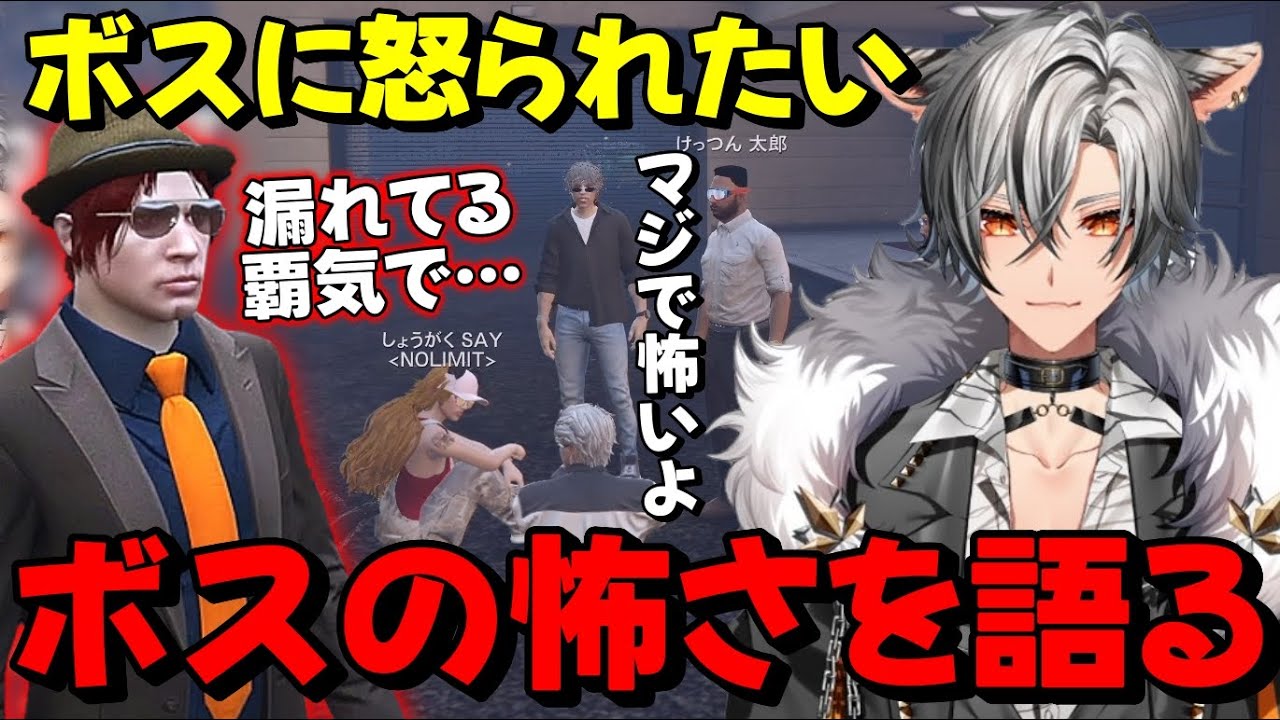 【#ストグラ】とんでもないことを言い始めるフナにシャンクズの怖さを語るNOLIMITの初期メン達…【無月レオ/月夜見レオ】