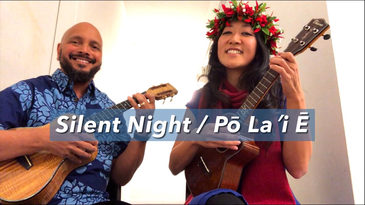 Silent Night/Pō Laʻi Ē (Hawaiian lyrics) // Ukulele Play-Along w Cynthia Lin + Steven Espaniola
