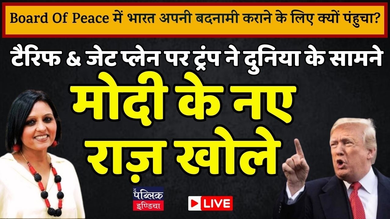 Donald Trump reasserts role in India-Pak ceasefire, says '11 very expensive jets shot down | LIVE