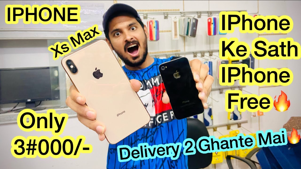 Lockdown Sale Mai IPhone Only 3199/- IPhone Giveaway 🔥 Happy Hours Sale! IPhone Xs Only 24999!