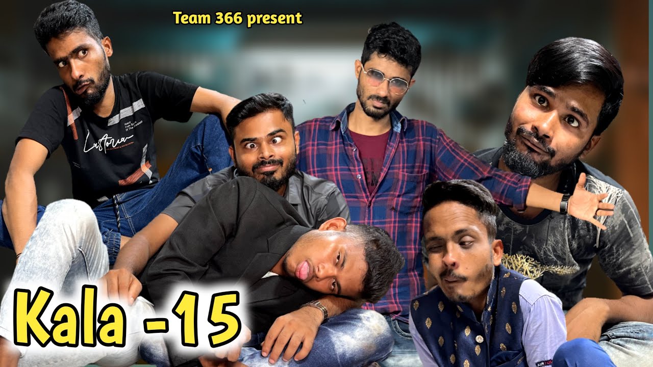 কালা পর্ব - ১৫ 🤣 KALA - 15 🤣 | Bangla comedy video🤣 | Sakib safi ayan mintu siraj muktar | Team 366
