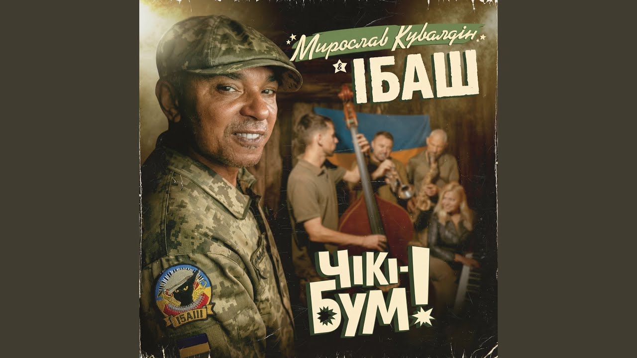 Морпіх