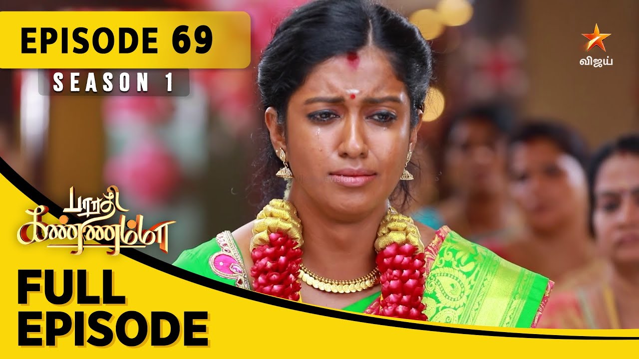 Barathi Kannamma Season 1 | பாரதி கண்ணம்மா | Full Episode 69