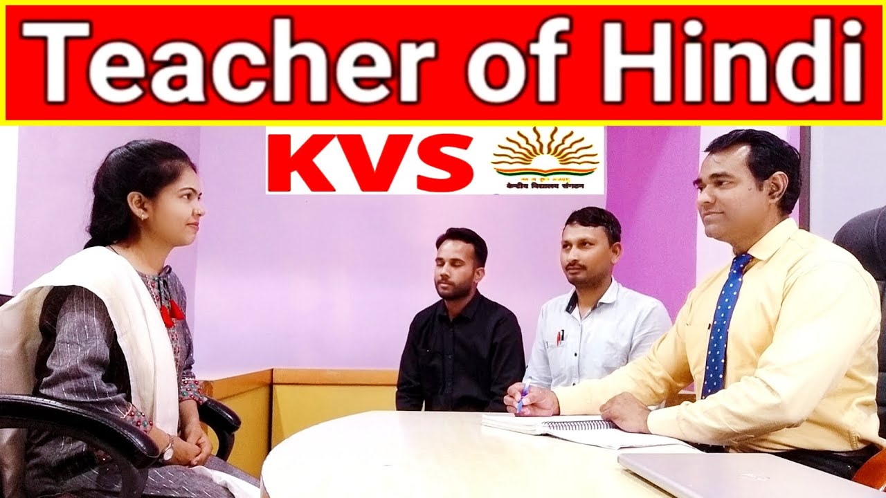 Видеоинтервью на тему Kvs Hindi | Вопросы для интервью с преподавателем Kvs Hindi | Классы PD Ман...