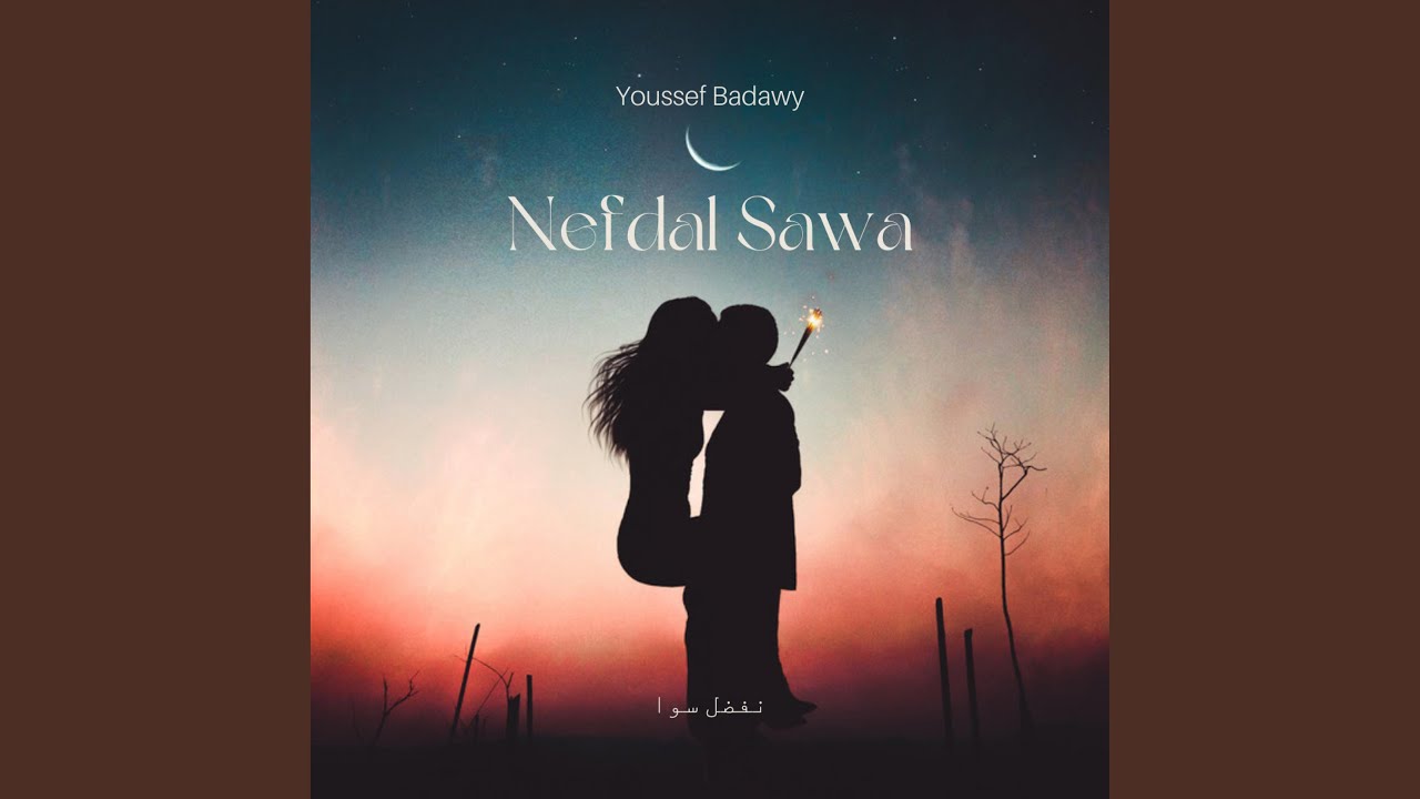 Nefdal Sawa