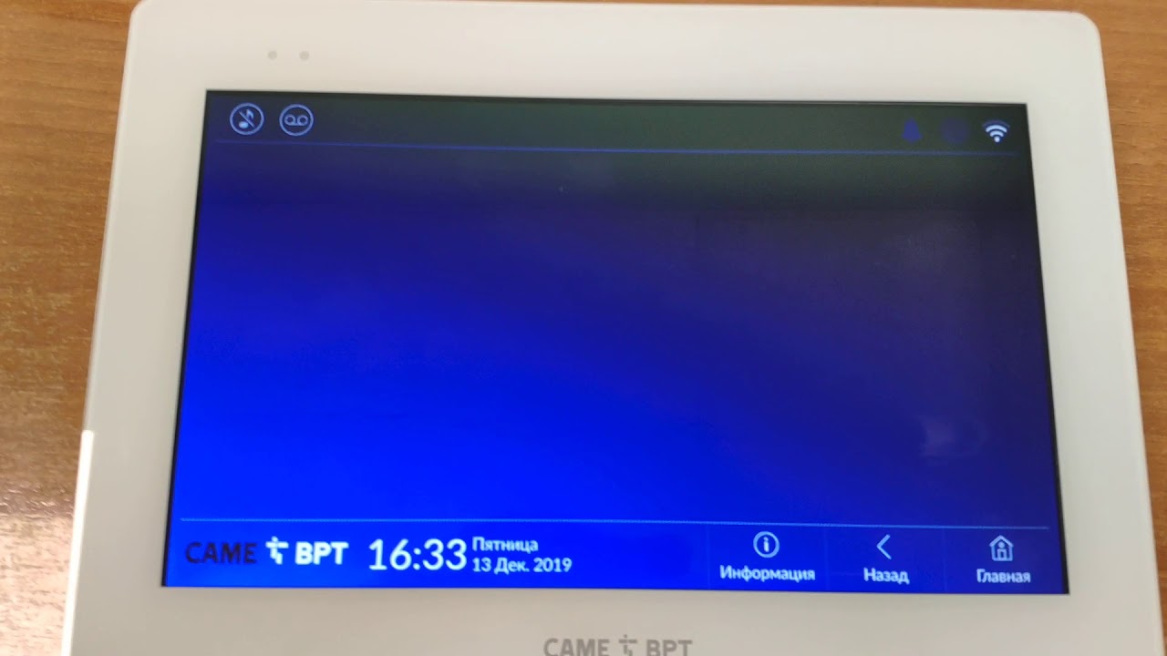 CAME/BPT XTS 5IP , CAME/BPT XTS 7IP Персонализация пользовательского интерфейса