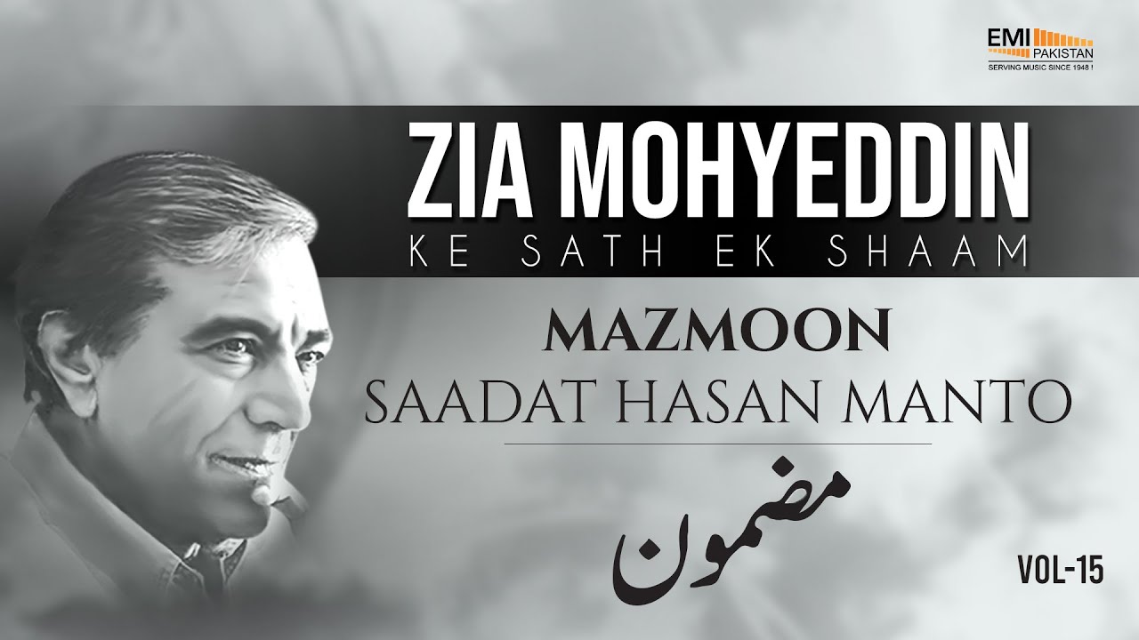 Mazmoon - Saadat Hasan Manto | Zia Mohyeddin Ke Sath Aik Shaam Vol.15