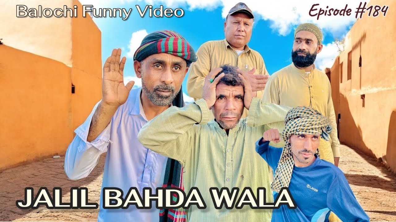 JALIL BAHDA WALA |Balochi Funny Video|Episode#184|2025
