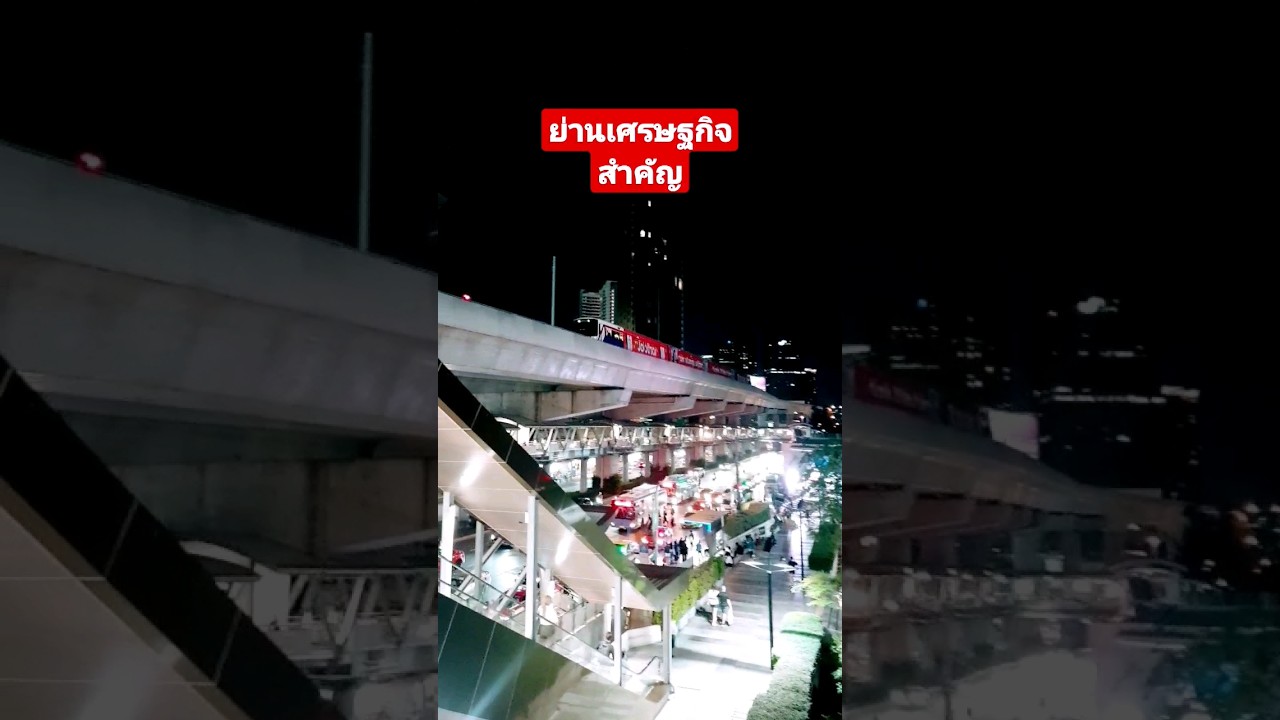 Central Ladprao new CBD of Bangkok