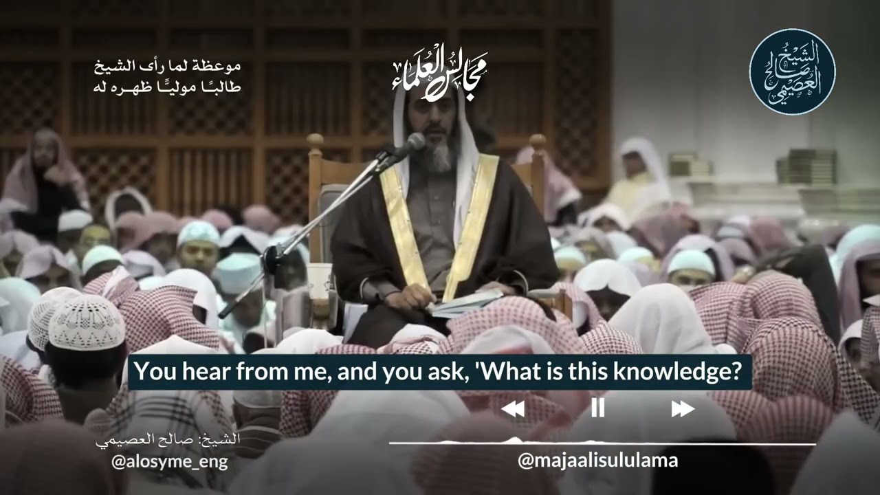 A Student sits with his back turned towards the Sheikh | Powerful Admonition by Sh. Saleh al-Usaymi