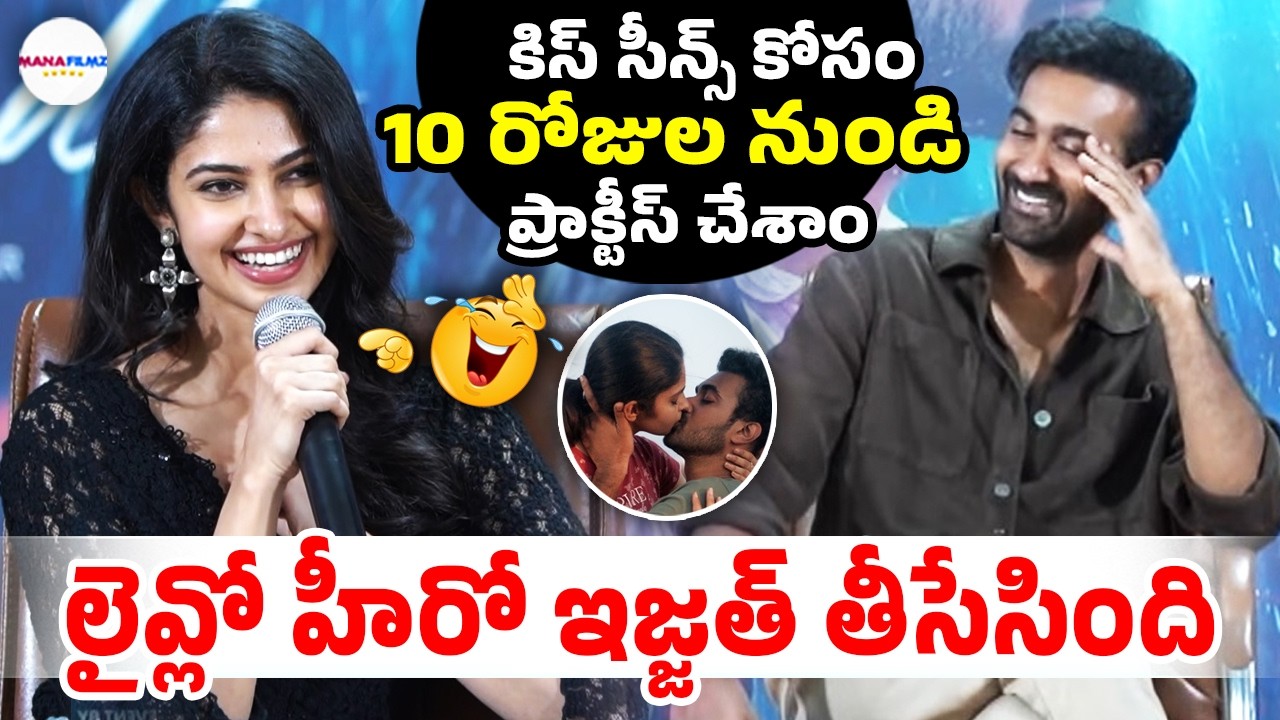 Actress Manasa Varasani Opens Up About Kiss Scene Practice With Santosh Soban | ManaFilmz