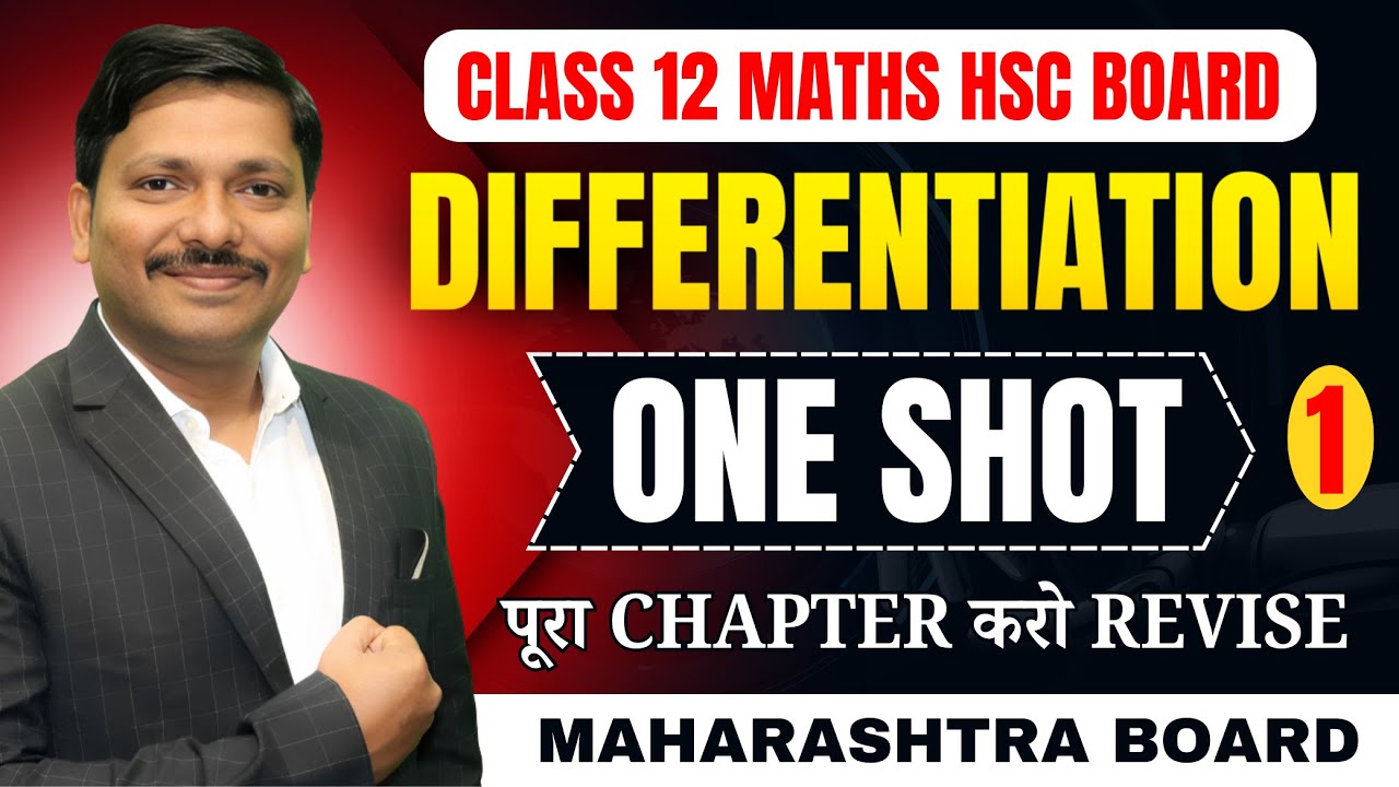 DIFFERENTIATION ONE SHOT PART 1 BY DINESH SIR FOR CLASS 12 HSC BOARD EXAM 2026 #oneshot | Dinesh Sir