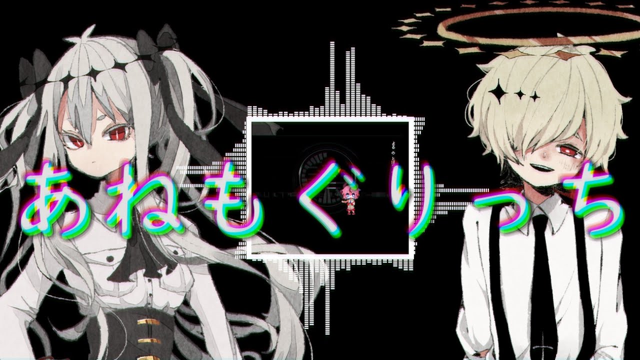 【カゼヒキ／ゲキヤク】あねもぐりっち／とりぴよ 【UTAUカバー】
